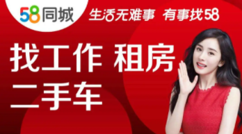 精準(zhǔn)引流