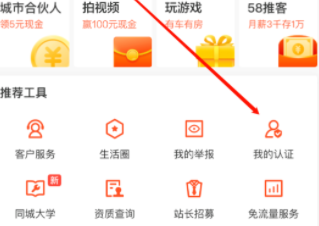 精準(zhǔn)引流