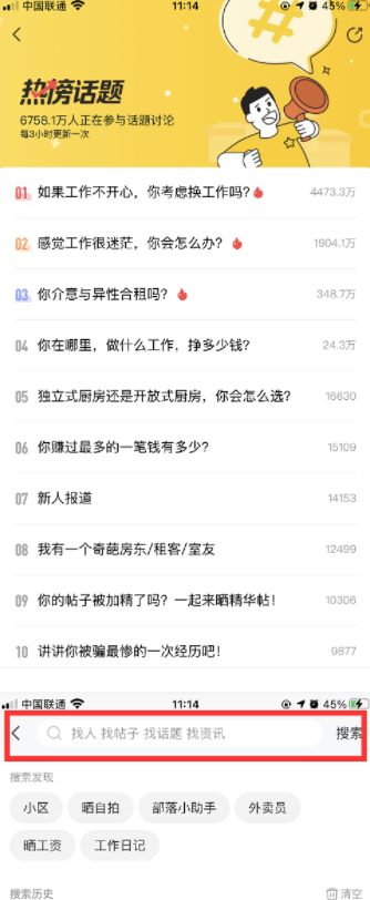 精準(zhǔn)引流