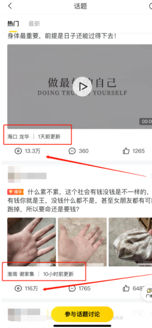 精準(zhǔn)引流