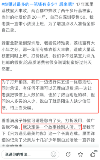 精準(zhǔn)引流
