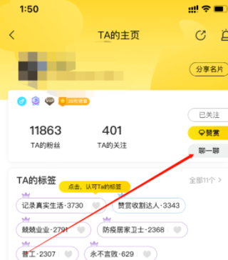 精準(zhǔn)引流