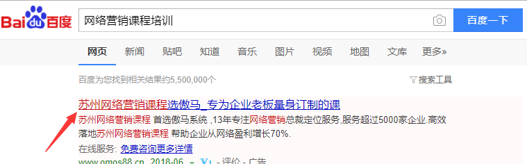 網(wǎng)絡(luò)營(yíng)銷