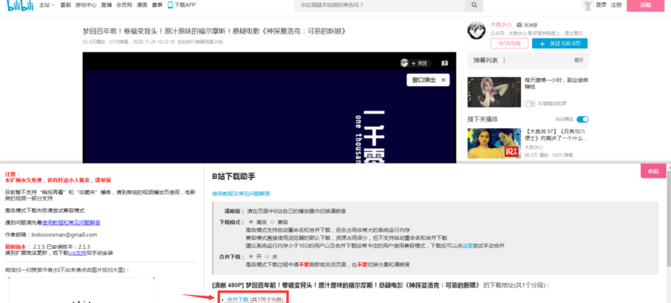 網(wǎng)賺項(xiàng)目