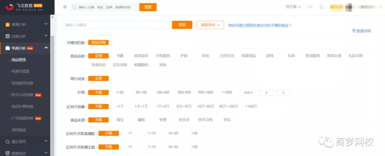 閑魚創(chuàng)業(yè)項(xiàng)目