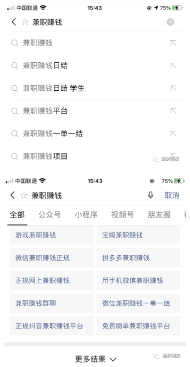 精準(zhǔn)引流