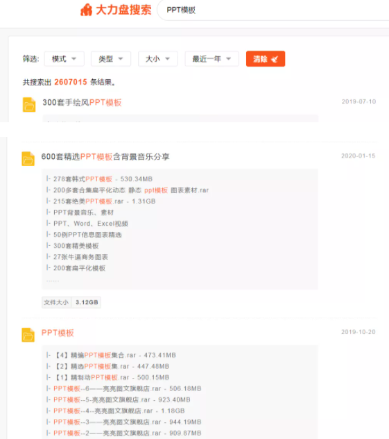 網(wǎng)賺項(xiàng)目