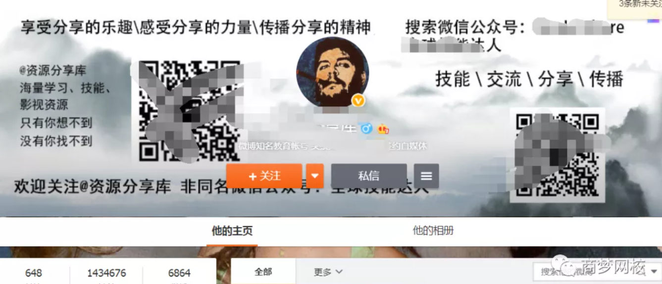 網(wǎng)賺項(xiàng)目