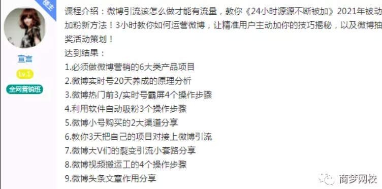 網(wǎng)賺項(xiàng)目