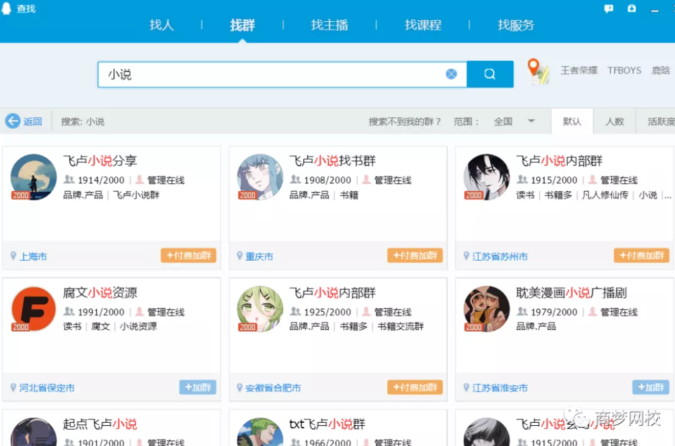 躺賺項目