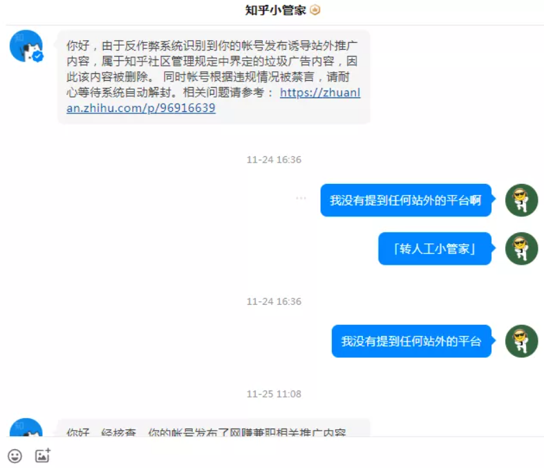 精準(zhǔn)引流