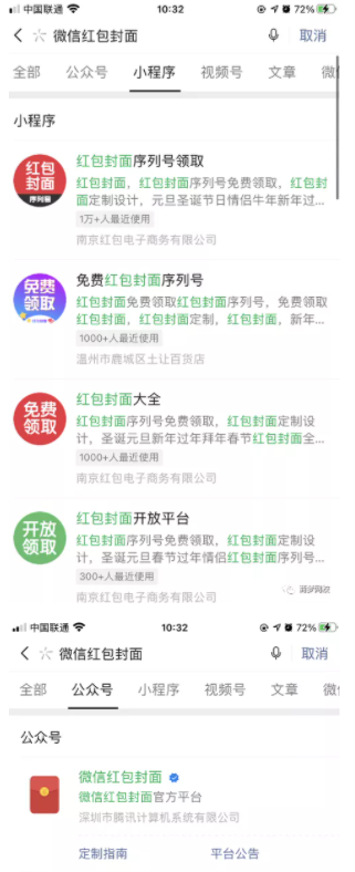 網(wǎng)絡(luò)賺錢項目
