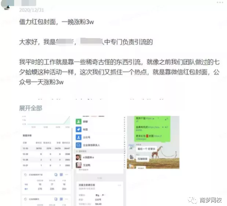 網(wǎng)絡(luò)賺錢項目