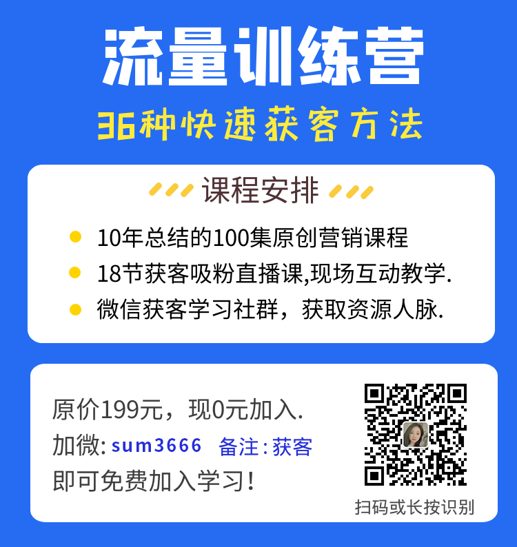 網(wǎng)絡(luò)營(yíng)銷