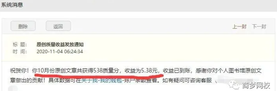 精準引流