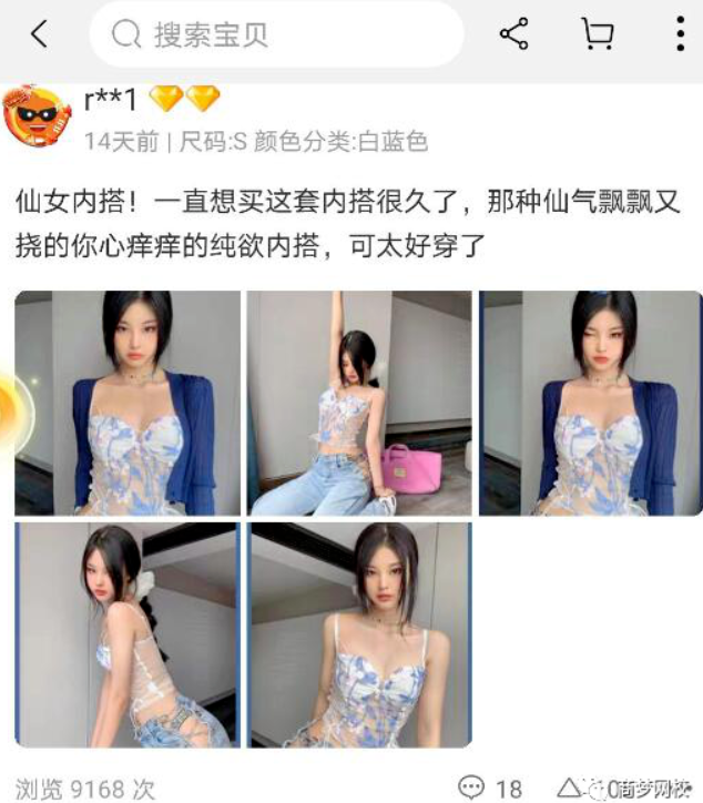 網(wǎng)賺兼職