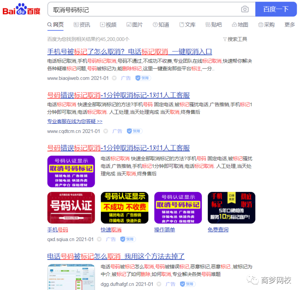 網(wǎng)賺項(xiàng)目