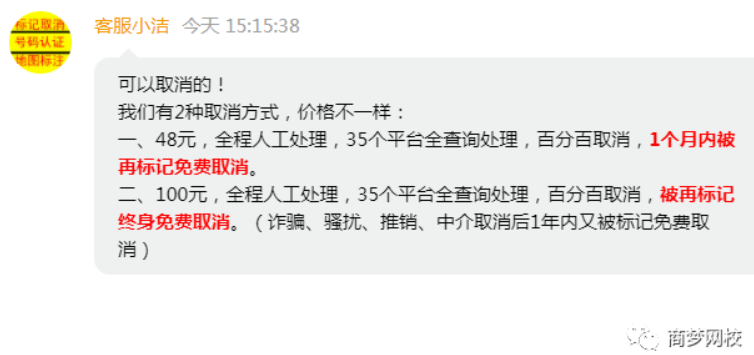 網(wǎng)賺項(xiàng)目