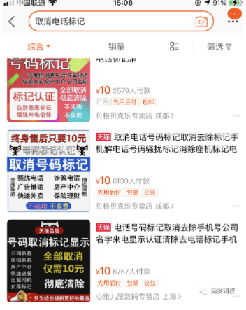 網(wǎng)賺項(xiàng)目
