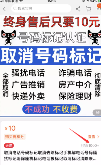 網(wǎng)賺項(xiàng)目