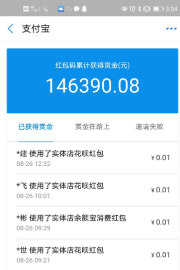 網(wǎng)絡(luò)賺錢項(xiàng)目