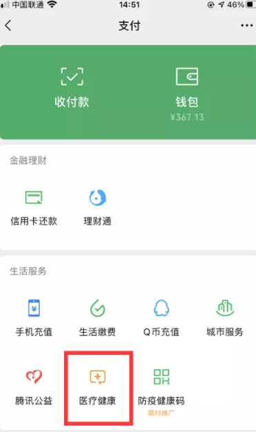 網(wǎng)絡(luò)賺錢項(xiàng)目