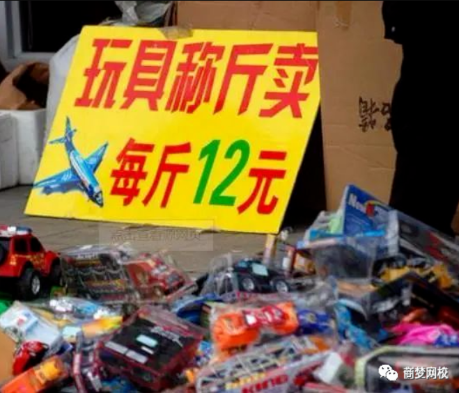 創(chuàng)業(yè)項(xiàng)目