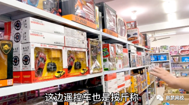 創(chuàng)業(yè)項(xiàng)目
