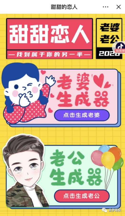 網(wǎng)賺兼職