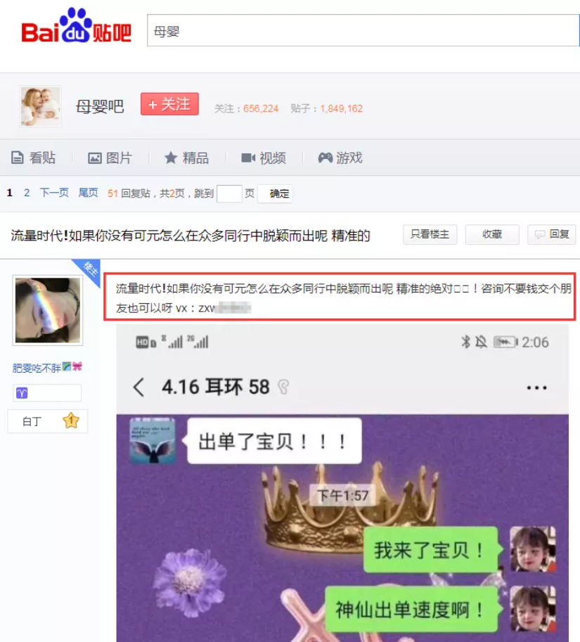 網(wǎng)賺項(xiàng)目