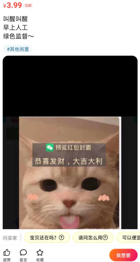 創(chuàng)業(yè)項目