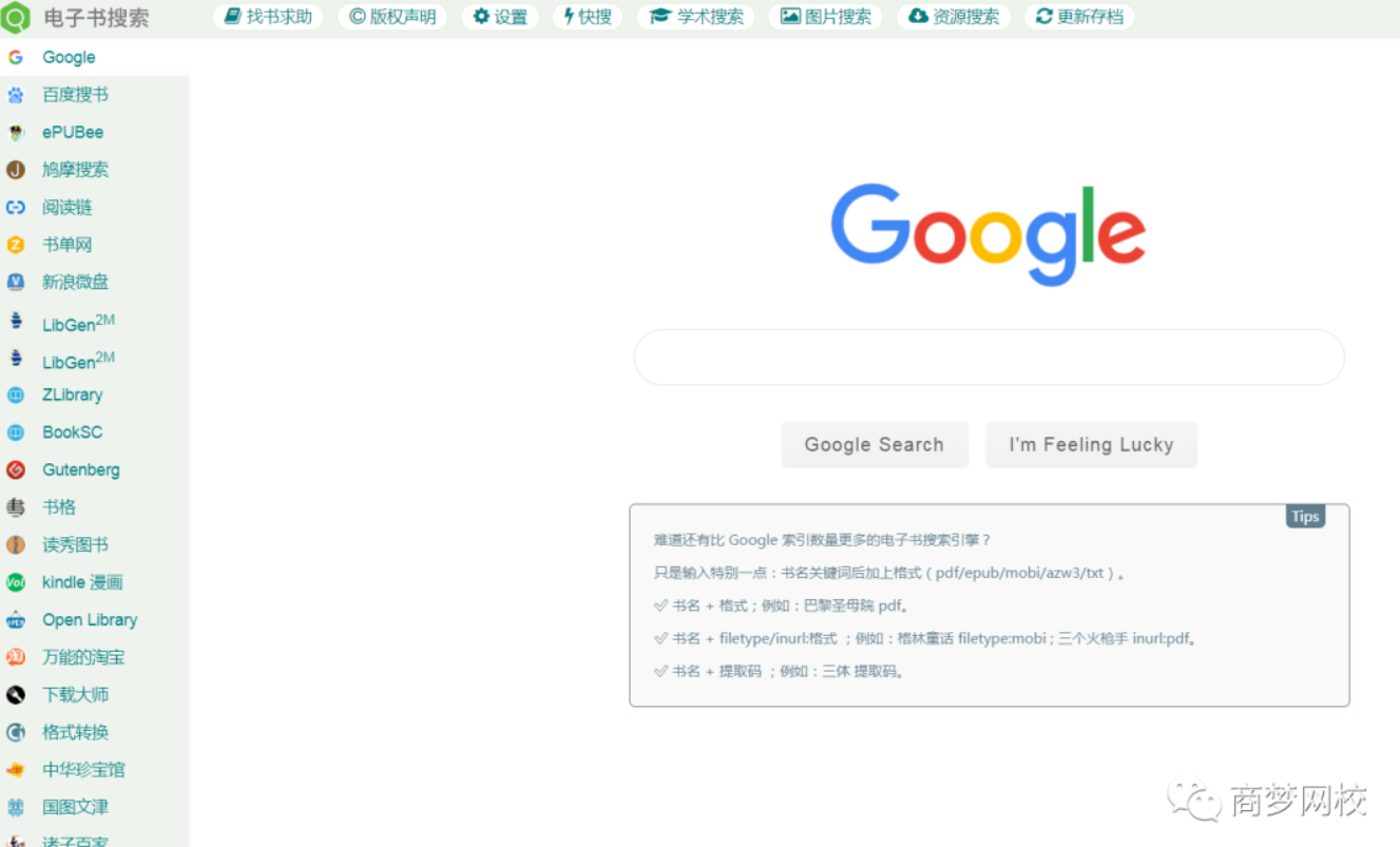 創(chuàng)業(yè)項目
