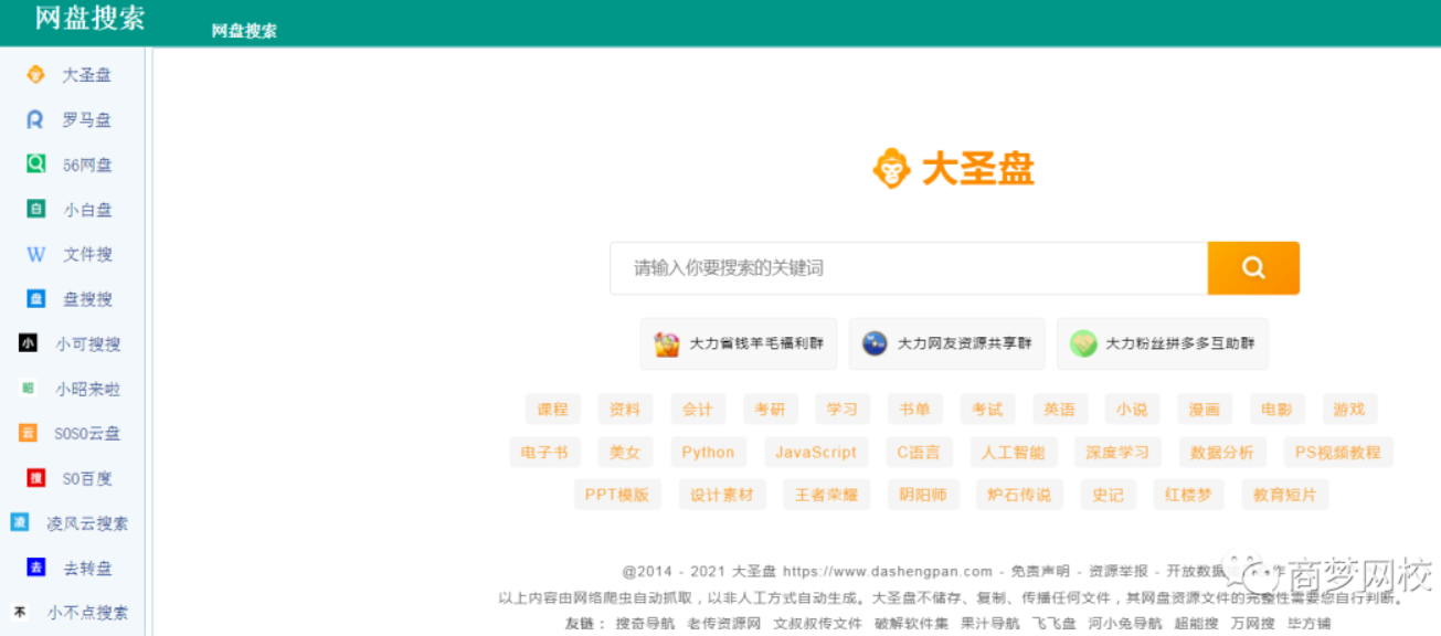 創(chuàng)業(yè)項目