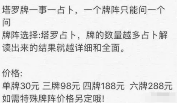 創(chuàng)業(yè)項(xiàng)目