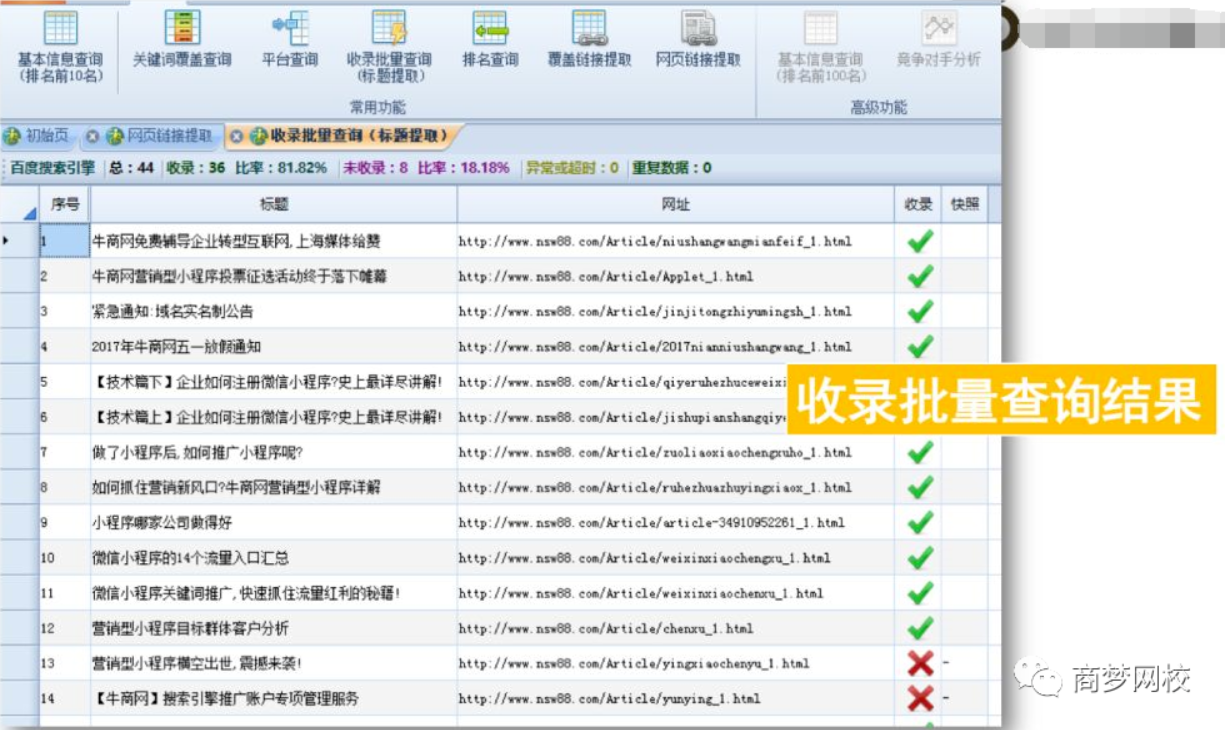 營(yíng)銷工具