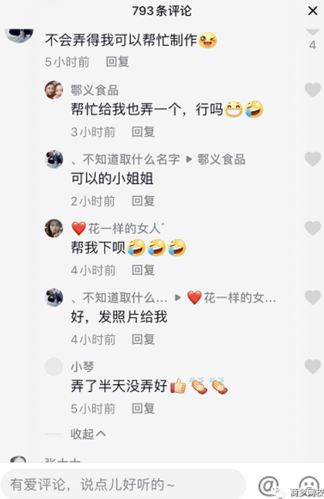 創(chuàng)業(yè)項(xiàng)目