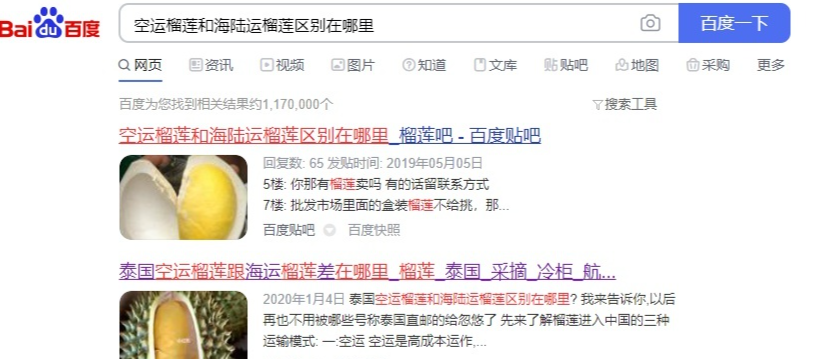 精準(zhǔn)引流
