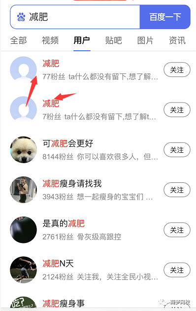 推廣引流