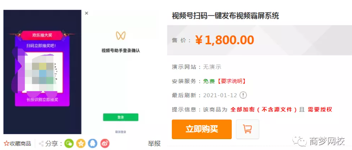 精準引流