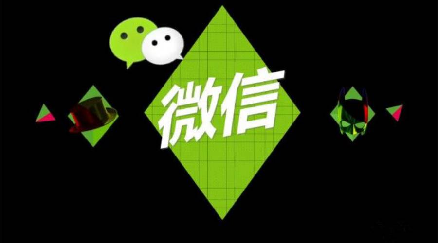 朋友圈營銷