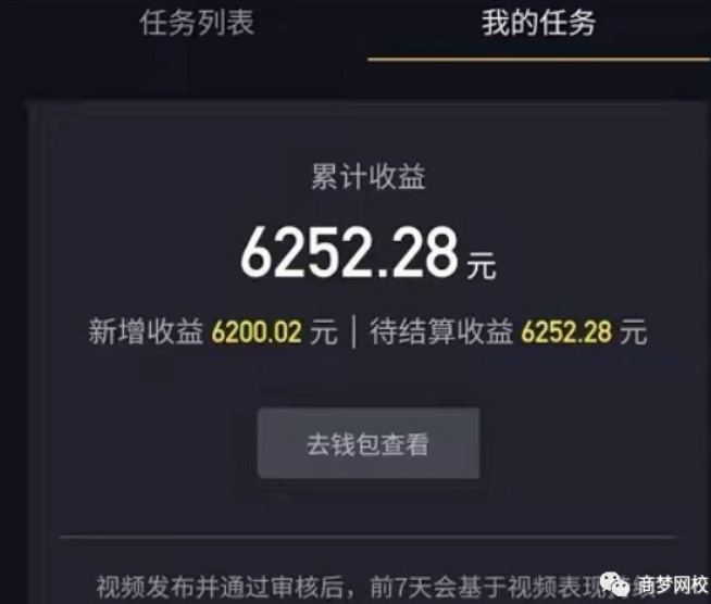 網(wǎng)賺項(xiàng)目