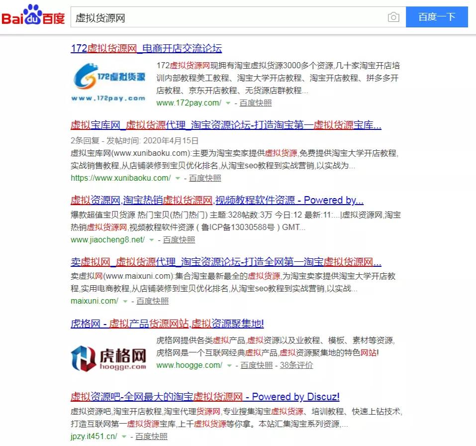 網(wǎng)賺項目
