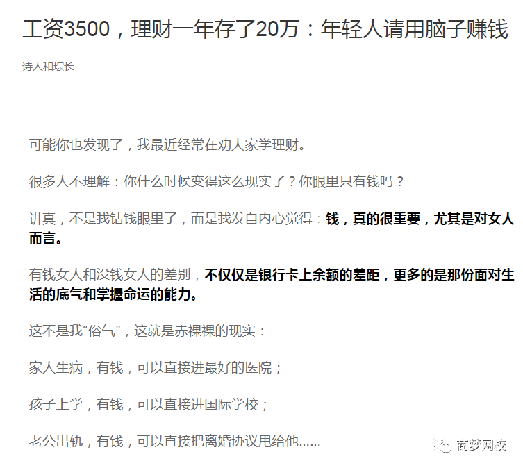 網(wǎng)賺兼職