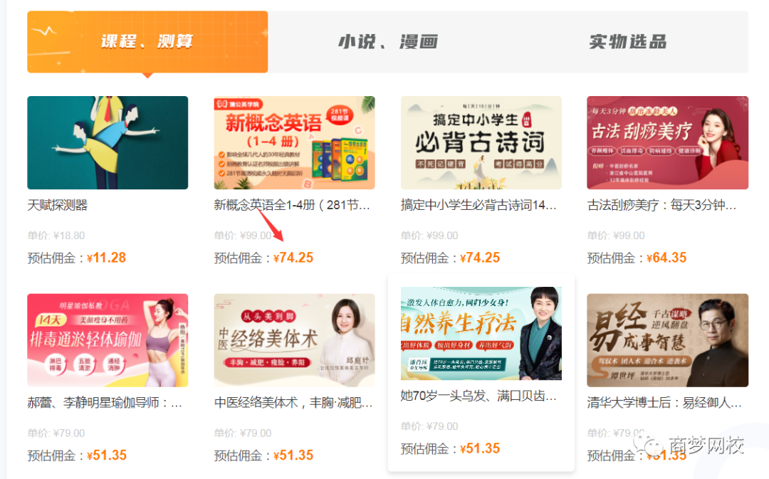 網(wǎng)賺兼職