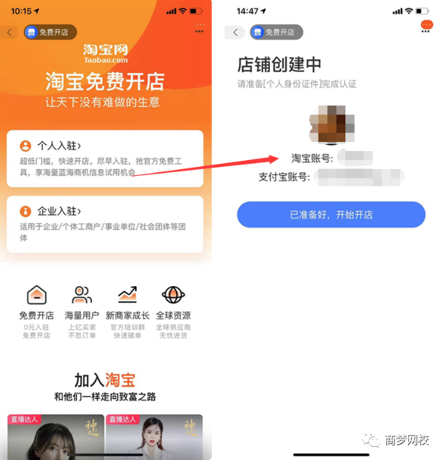 網(wǎng)絡(luò)賺錢
