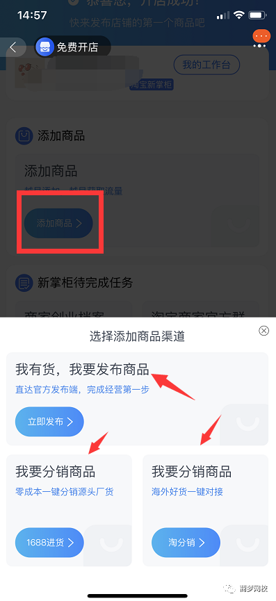 網(wǎng)絡(luò)賺錢