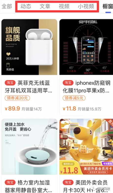 精準引流