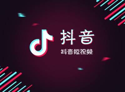 推廣引流