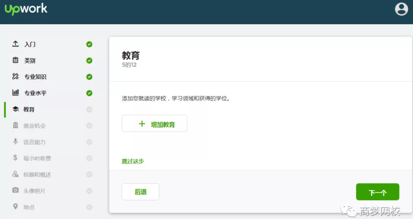 賺錢路子
