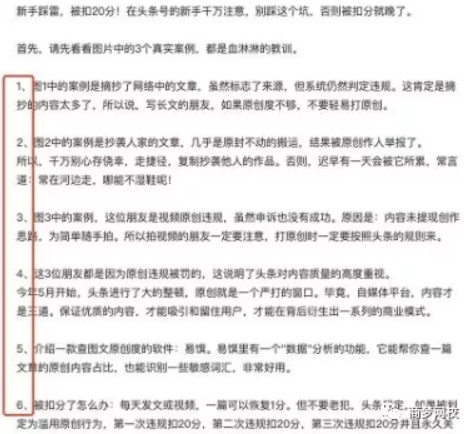 頭條兼職
